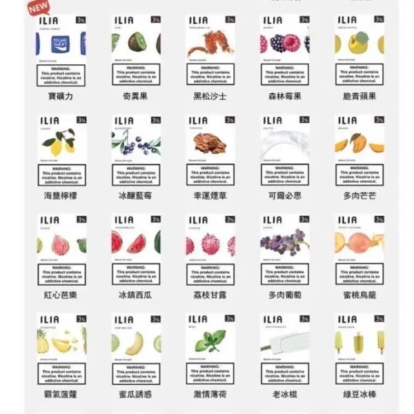 ILIA 哩啞 煙彈 (一盒三入)通用RELX悅刻一代 SP2S ILIA 各式主機 3% 滿十免郵